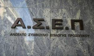 ΑΣΕΠ: Προσωρινά αποτελέσματα για εννέα θέσεις στην Επιτροπή Κεφαλαιαγοράς