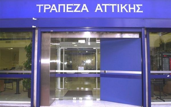 Τράπεζα Αττικής: Υστέρηση ύψους 857 εκατ. ευρώ