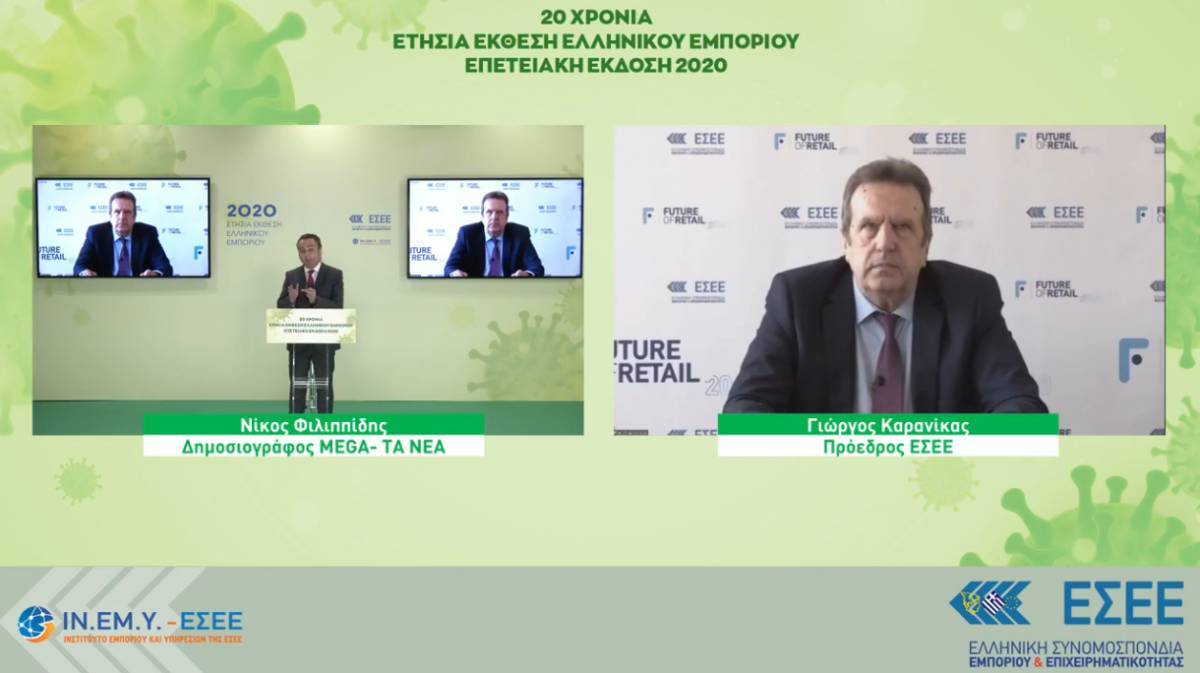 ΕΣΕΕ:Πώς η πανδημία άλλαξε τα δεδομένα στον κλάδο του εμπορίου