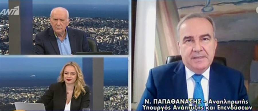 Παπαθανάσης για άνοιγμα δραστηριοτήτων: Να μη «χτίζουμε» προσδοκίες
