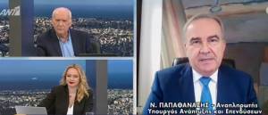 Παπαθανάσης για άνοιγμα δραστηριοτήτων: Να μη «χτίζουμε» προσδοκίες