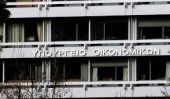 Διαψεύσεις υπ. Οικονομικών για σενάρια πρόωρων αυξήσεων φόρων