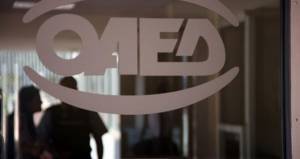 Νέες θέσεις εργασίας με μισθό €933 από τον ΟΑΕΔ