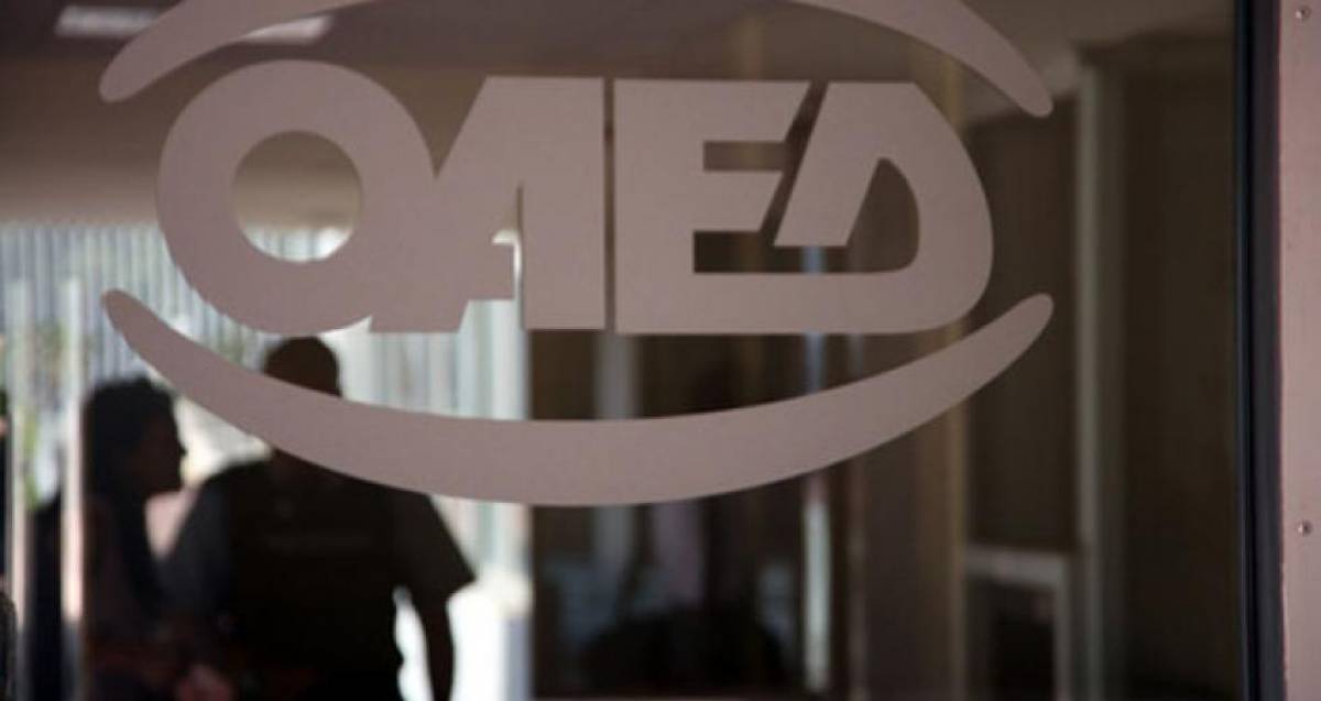 Νέες θέσεις εργασίας με μισθό €933 από τον ΟΑΕΔ