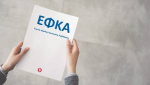 Πώς καλύπτονται οι ασφαλιστικές εισφορές λόγω αναστολής συμβάσεων