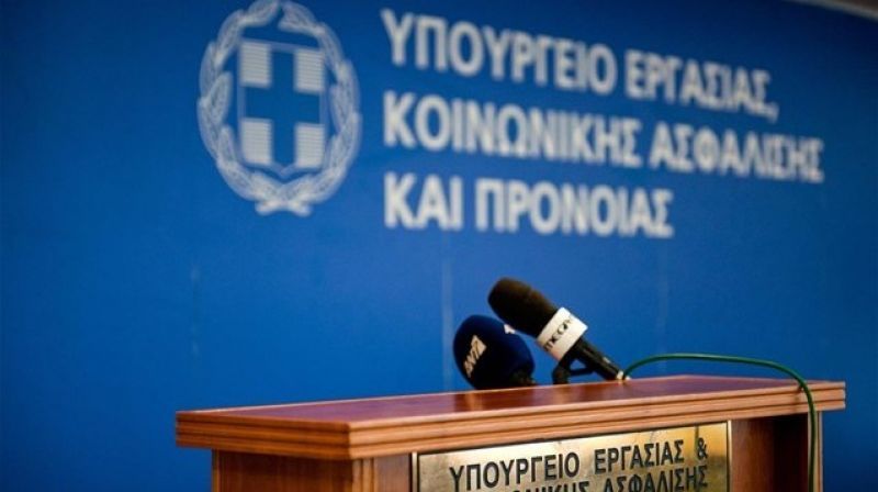 Συγκροτούνται Συμβουλευτικές Επιτροπές στον Ενιαίο Φορέα Κοινωνικής Ασφάλισης