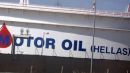 Motor Oil: Στις 21 Απριλίου η ετήσια ενημέρωση αναλυτών