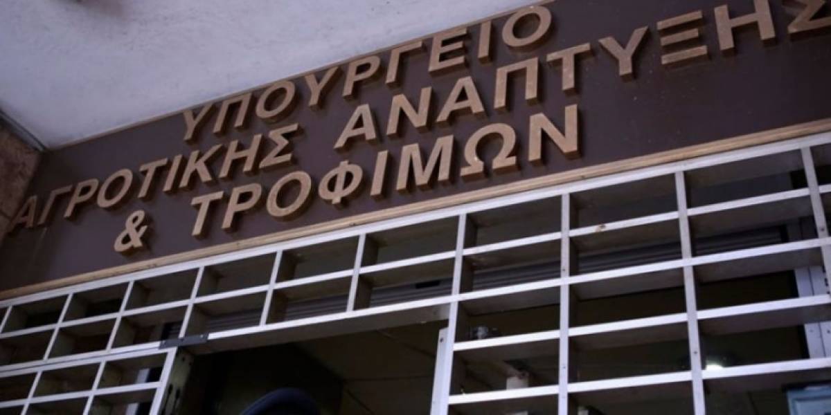 ΥΠΑΑΤ: Έλαβε απόφαση για τη συνδεδεμένη ενίσχυση των ζαχαρότευτλων