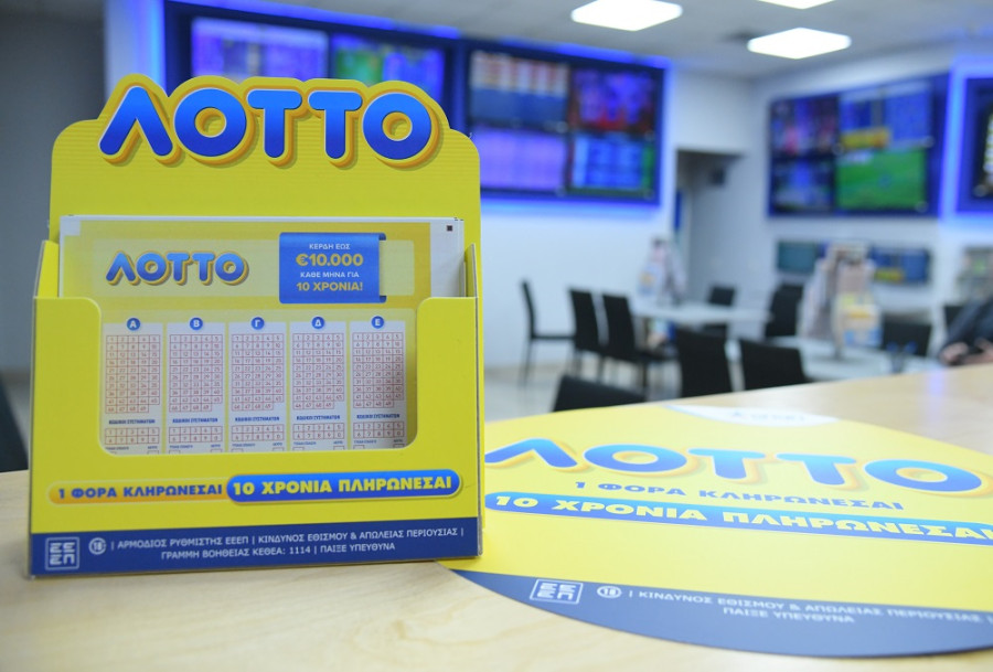 Κέρδη έως και €10.000 τον μήνα για 10 χρόνια κληρώνει στις 21/2 το Λόττο