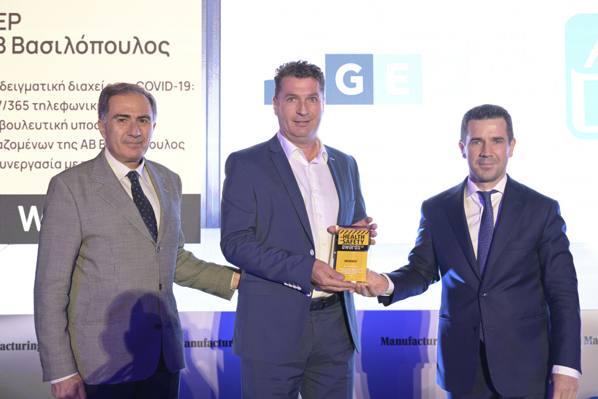 ΑΒ Βασιλόπουλος: Βράβευση για την υποδειγματική διαχείριση της πανδημίας