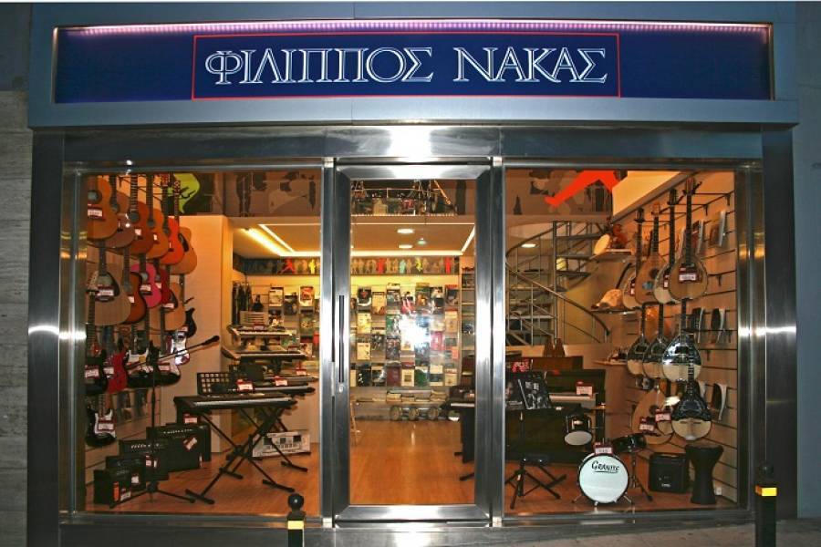 Νάκας: Διανέμει μέρισμα €0,17 ανά μετοχή- «Ναι» στην επιστροφή κεφαλαίου