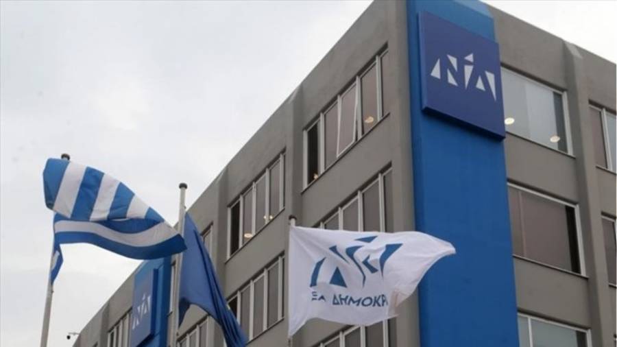 ΝΔ:Fake news ότι δίνουμε λιγότερα από άλλες χώρες στην οικονομία