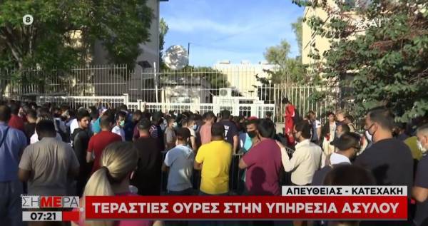 Εικόνες συνωστισμού στην υπηρεσία ασύλου