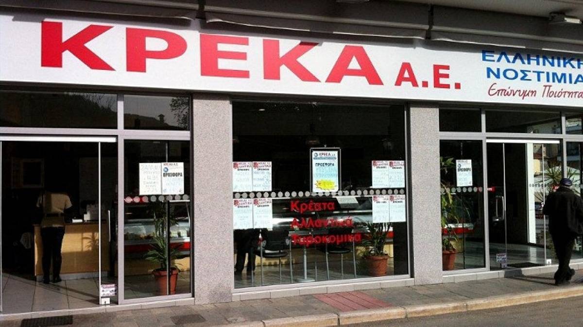 ΚΡΕΚΑ: Αναμένει την τελική πρόταση της DoValueHellas