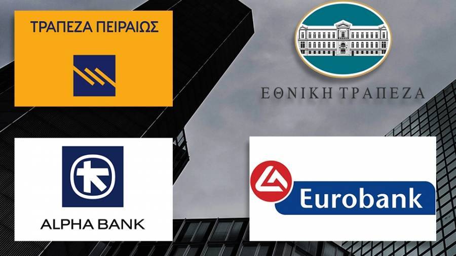 Η Moody’s αναβάθμισε τις ελληνικές τράπεζες - Θετικό το outlook