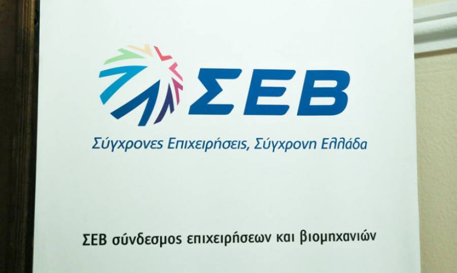 ΣΕΒ: Υπογραφή Συλλογικής Σύμβασης Εργασίας της Εμπορίας Πετρελαίου και Υγραερίου