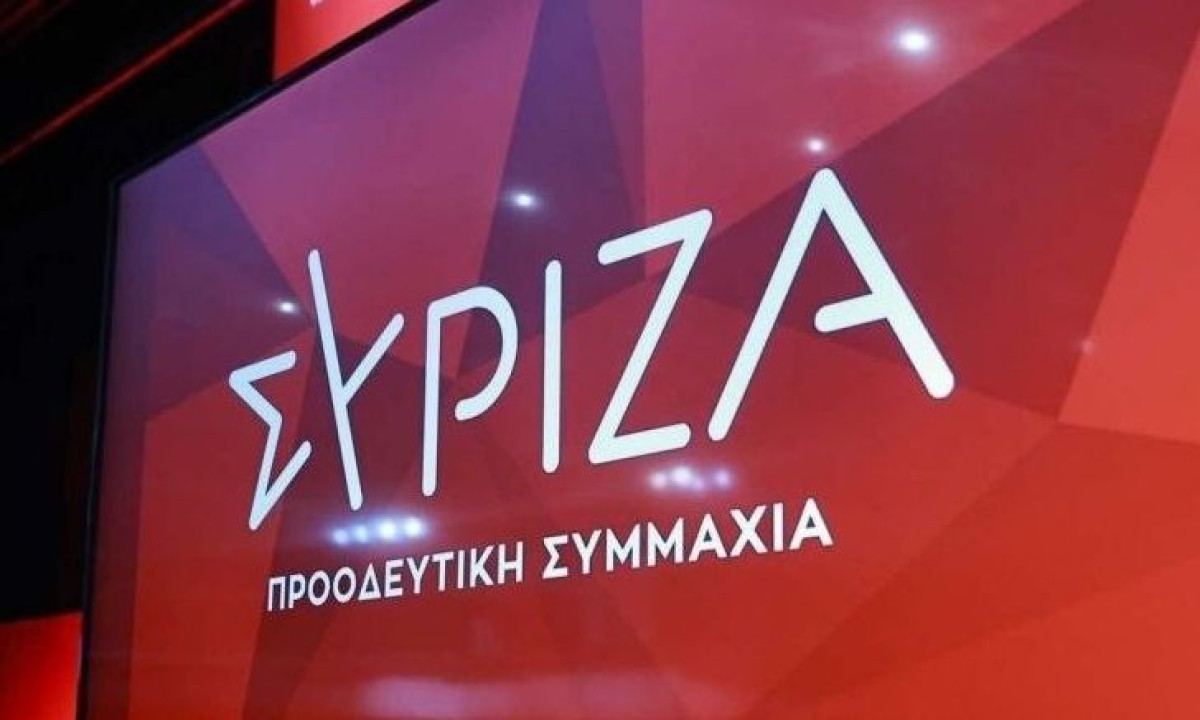 ΣΥΡΙΖΑ: Η ασφαλής ναυσιπλοΐα απαιτεί γενναίες αποφάσεις