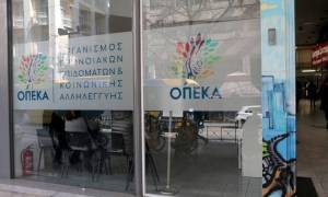 Μέχρι την Παρασκευή η παραλαβή των δελτίων Κοινωνικού Τουρισμού