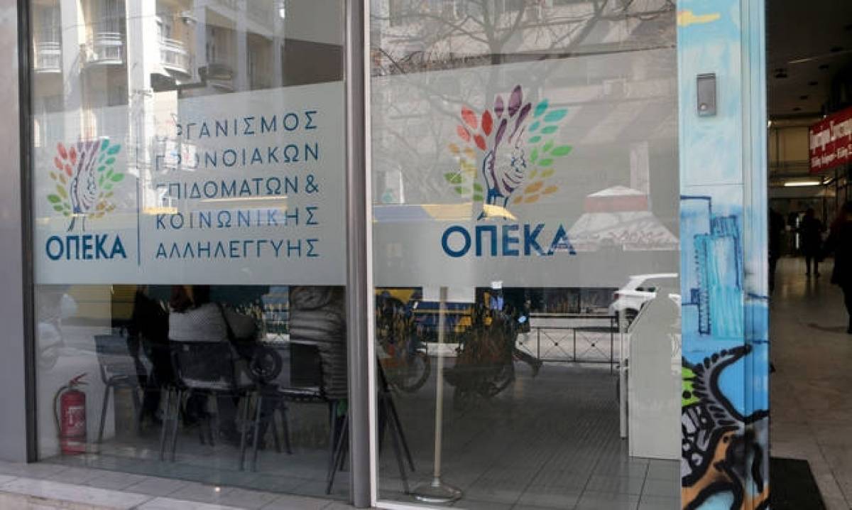 Μέχρι την Παρασκευή η παραλαβή των δελτίων Κοινωνικού Τουρισμού