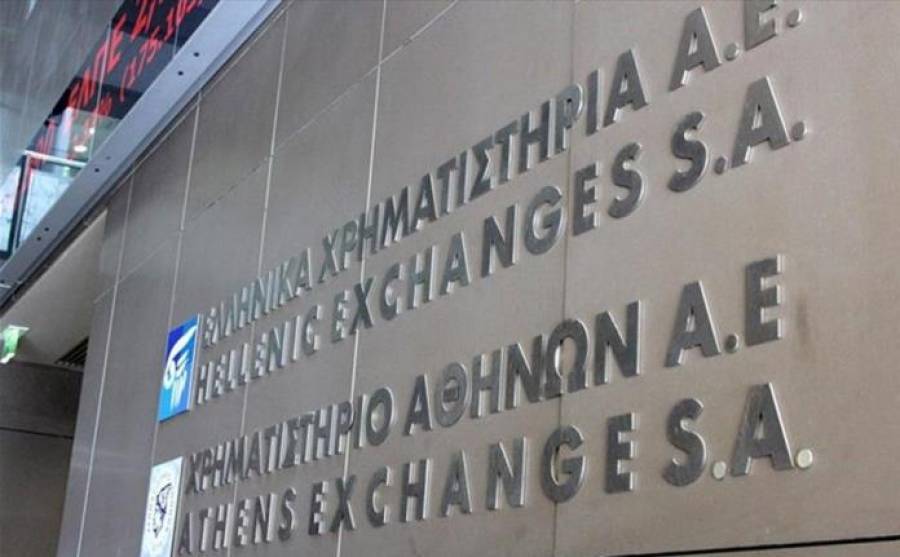 Λιγότεροι οι ξένοι επενδυτές στο Χ.Α. τον Σεπτέμβριο