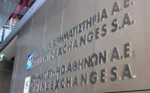 Λιγότεροι οι ξένοι επενδυτές στο Χ.Α. τον Σεπτέμβριο