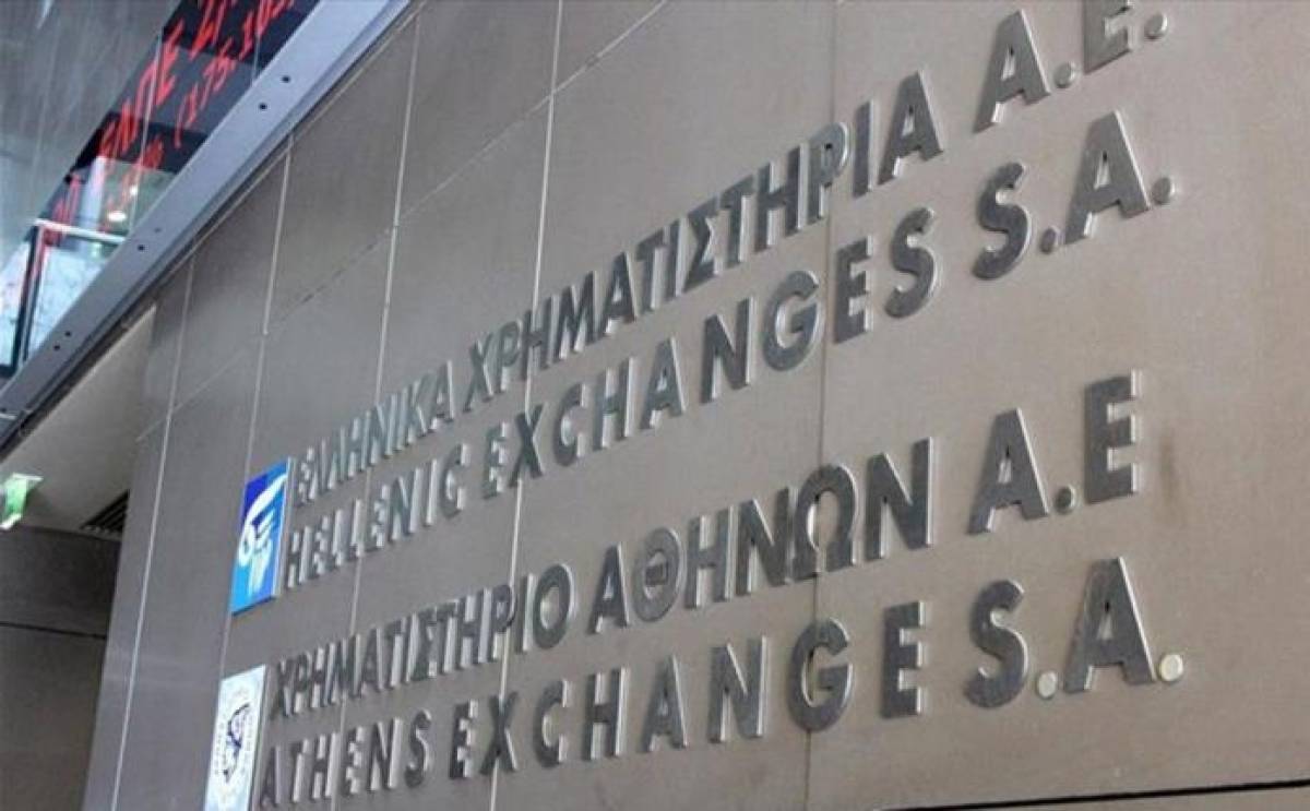 Λιγότεροι οι ξένοι επενδυτές στο Χ.Α. τον Σεπτέμβριο