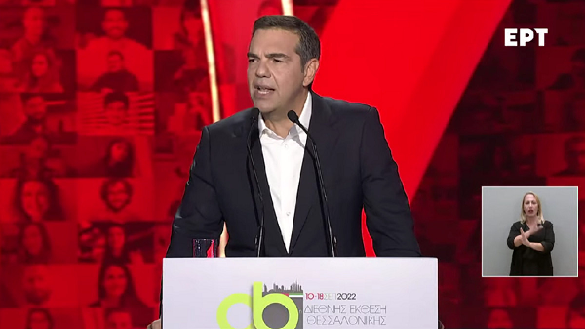 Τσίπρας: Επανακρατικοποίηση της ΔΕΗ-Κατώτατος μισθός στα €800-Επαναφορά 13ης σύνταξης