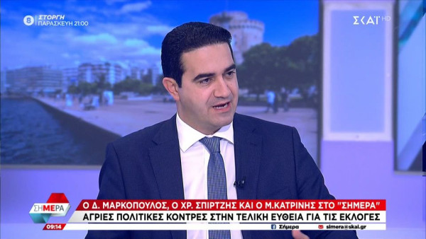 Κατρίνης: Οι απλήρωτοι φόροι και τα χρέη αυξάνονται επί ΝΔ