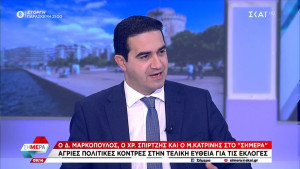 Κατρίνης: Οι απλήρωτοι φόροι και τα χρέη αυξάνονται επί ΝΔ