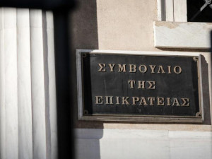 ΣτΕ: Τέσσερις νέοι αντιπρόεδροι με τη «βούλα» του Υπουργικού Συμβουλίου