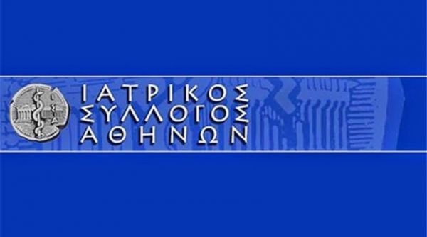ΙΣΑ: Εγκλημα ο ψεκασμός των συνταξιούχων με χημικά