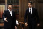 Τσίπρας σε Μητσοτάκη:Συνομίλησαν στον ενικό-«Αποφάσισε αν είσαι με το ΔΝΤ»