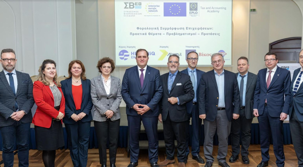 ΣΒΕ-EPLO: Προτείνουν εξωδικαστική επίλυση φορολογικών διαφορών μέσω Διαιτησίας