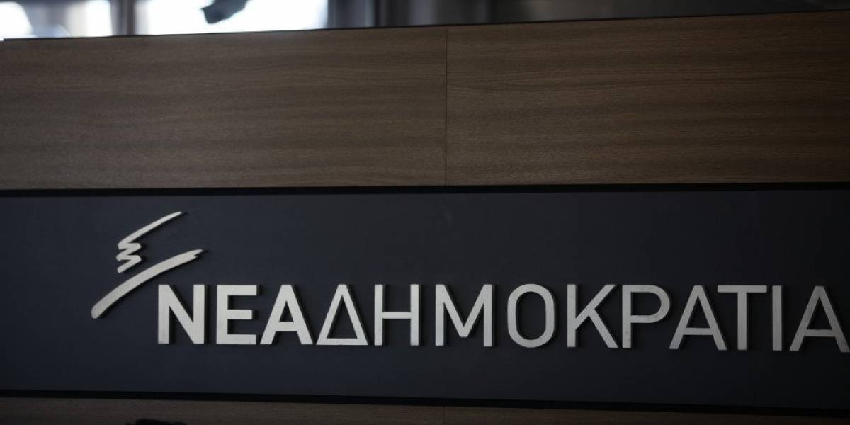 ΝΔ για Τσίπρα: Θρασύς στα ψέματα, δειλός στην αλήθεια