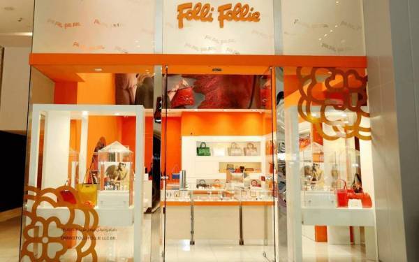 Folli Follie: Κατέθεσε αίτημα υπαγωγής στον πτωχευτικό