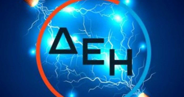 ΔΕΗ: Στο 5,56% το ποσοστό ιδίων μετοχών