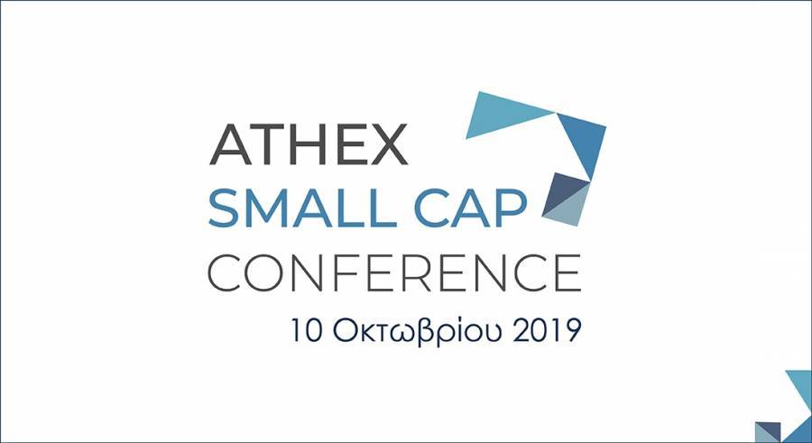 Την Πέμπτη το 2ο Athex Small Cap Conference-Οι συμμετέχουσες εταιρίες