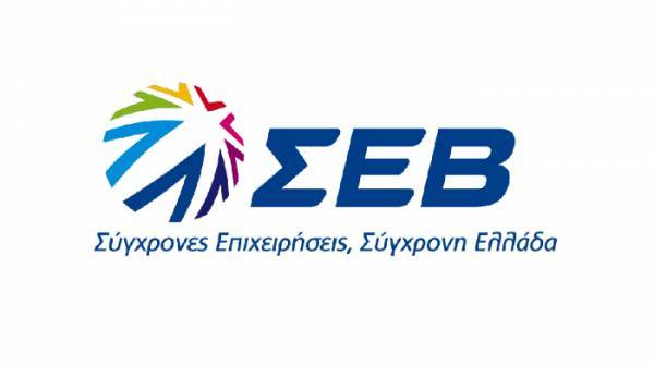 Ο ΣΕΒ αποχαιρετά τον Οδυσσέα Κυριακόπουλο: Αφήνει σπουδαία παρακαταθήκη