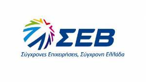 Ο ΣΕΒ αποχαιρετά τον Οδυσσέα Κυριακόπουλο: Αφήνει σπουδαία παρακαταθήκη
