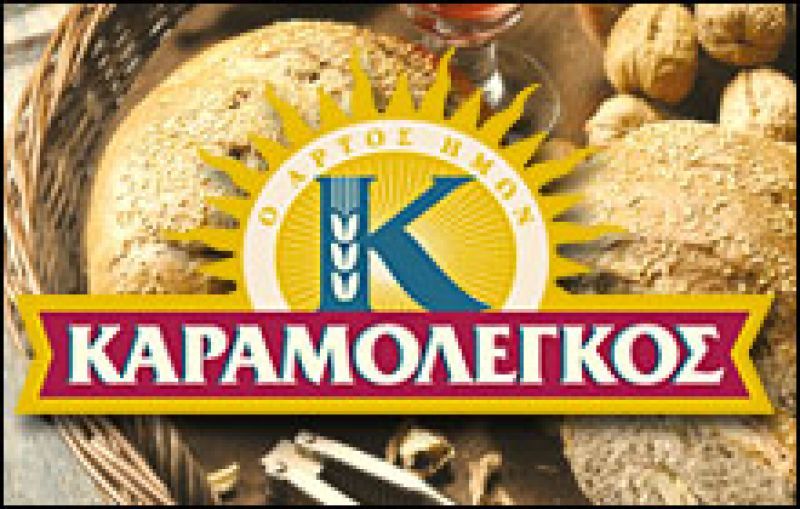 Καραμολέγκος: Έκδοση ομολογιακού δανείου 2,3 εκατ. ευρώ