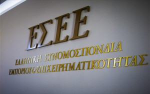 Διαμαρτύρεται για το Ψηφιακό Τέλος Συναλλαγής η ΕΣΕΕ- Τι ζητά