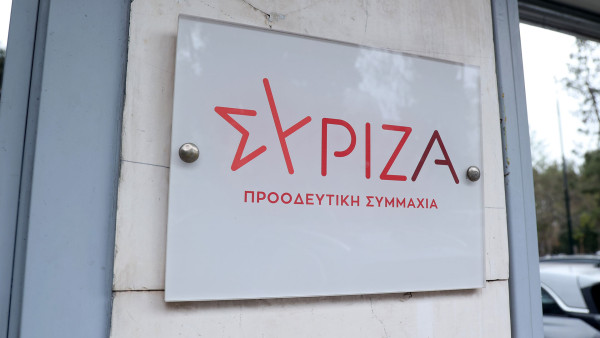 ΣΥΡΙΖΑ-ΠΣ: Ο κ. Μητσοτάκης μας θύμισε ότι ζει σε άλλη χώρα