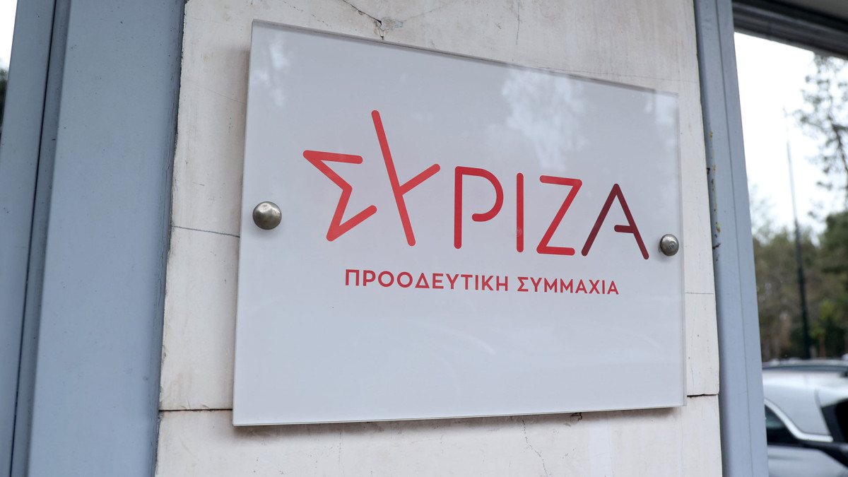 ΣΥΡΙΖΑ-ΠΣ: Ο κ. Μητσοτάκης μας θύμισε ότι ζει σε άλλη χώρα