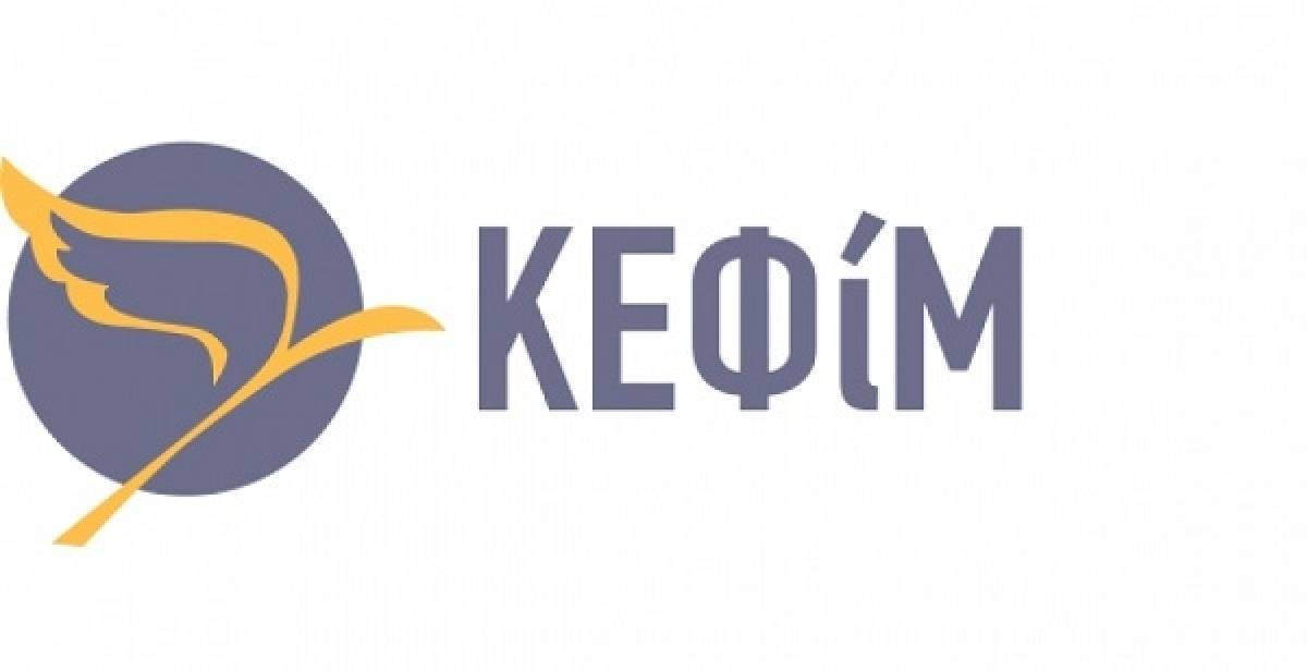 ΚΕΦίΜ: Ρεκόρ δεκαετίας η μείωση του εργάσιμου χρόνου το 2019