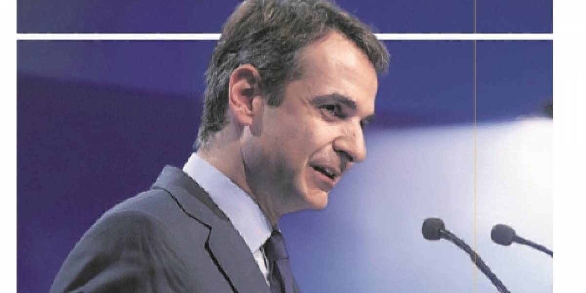 Μητσοτάκης: Δεσμεύομαι για πραγματική μείωση της ανεργίας κατά 7 μονάδες