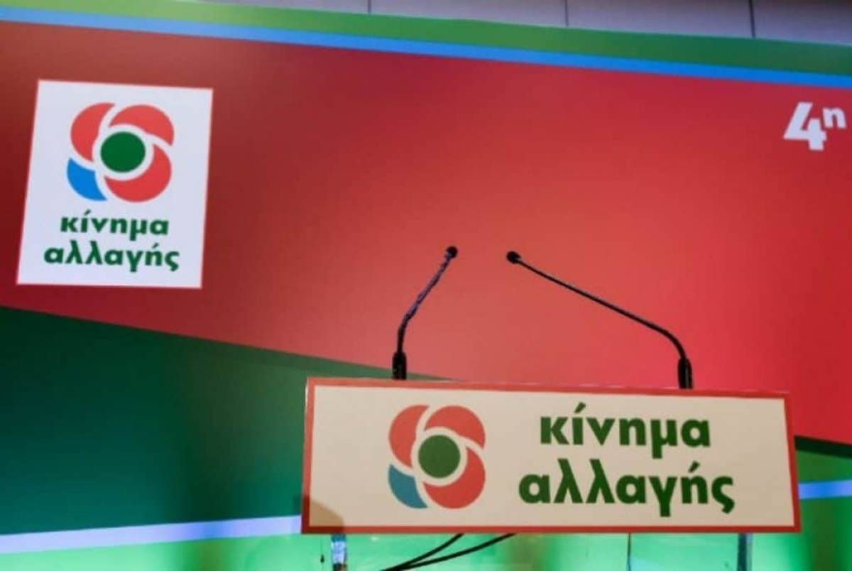 ΚΙΝΑΛ: Προτείνει ειδικό πρόγραμμα στήριξης του αγροδιατροφικού τομέα- Τι περιλαμβάνει