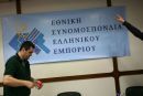 ΕΣΕΕ:Μας στηρίζουν και τα μεγάλα σούπερ μάρκετ για τις Κυριακές