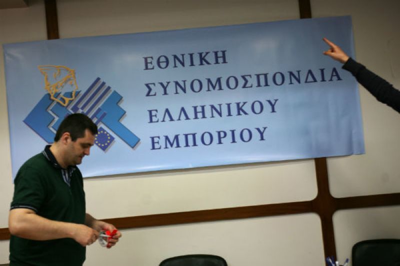 ΕΣΕΕ:Μας στηρίζουν και τα μεγάλα σούπερ μάρκετ για τις Κυριακές
