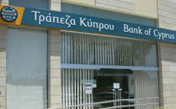 Τράπεζα Κύπρου: Εφαρμόζει σχέδιο εθελούσιας εξόδου