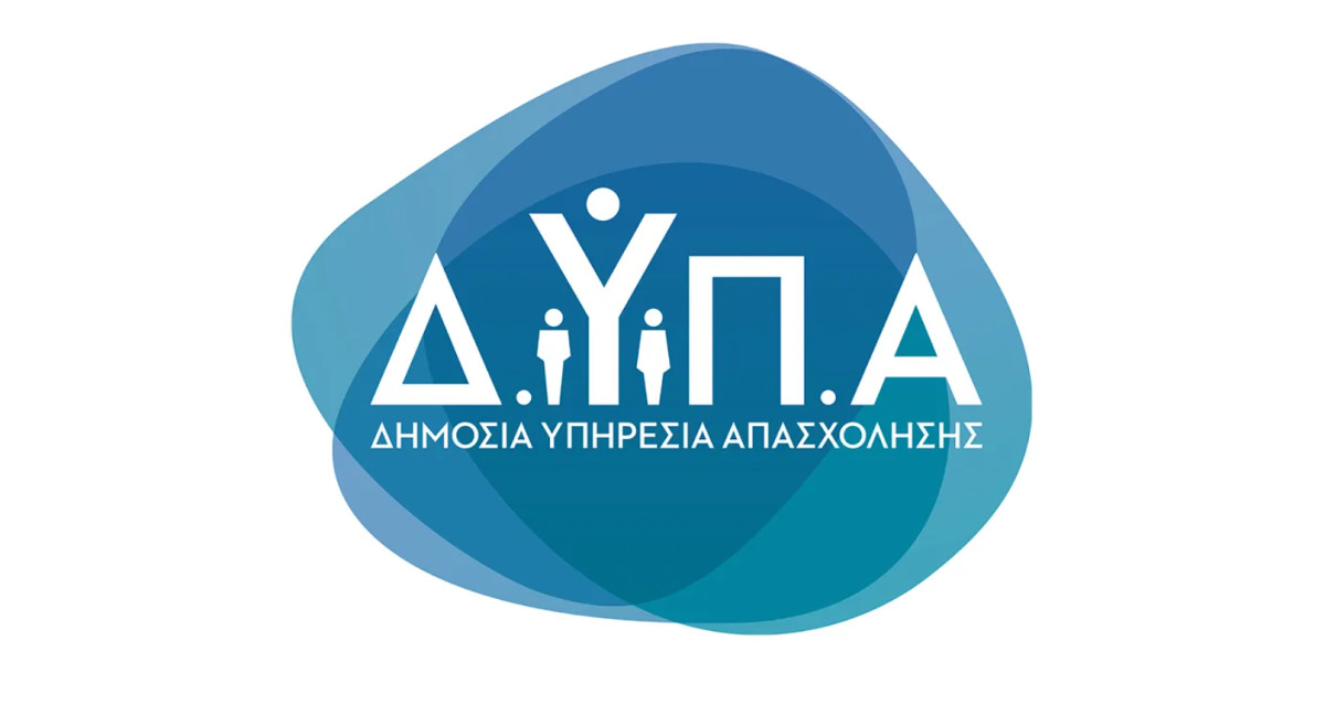 ΔΥΠΑ: 2.000 αιτήσεις για το νέο πρόγραμμα κατάρτισης και απασχόλησης